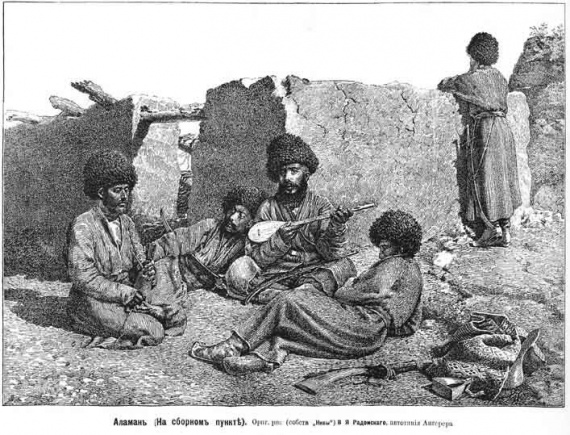 Туркмены - участники набега на привале