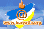 логотип Сайта бурятского народа